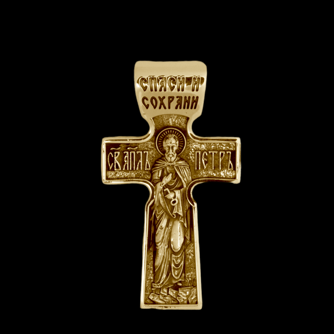 14k Yellow Gold Cross