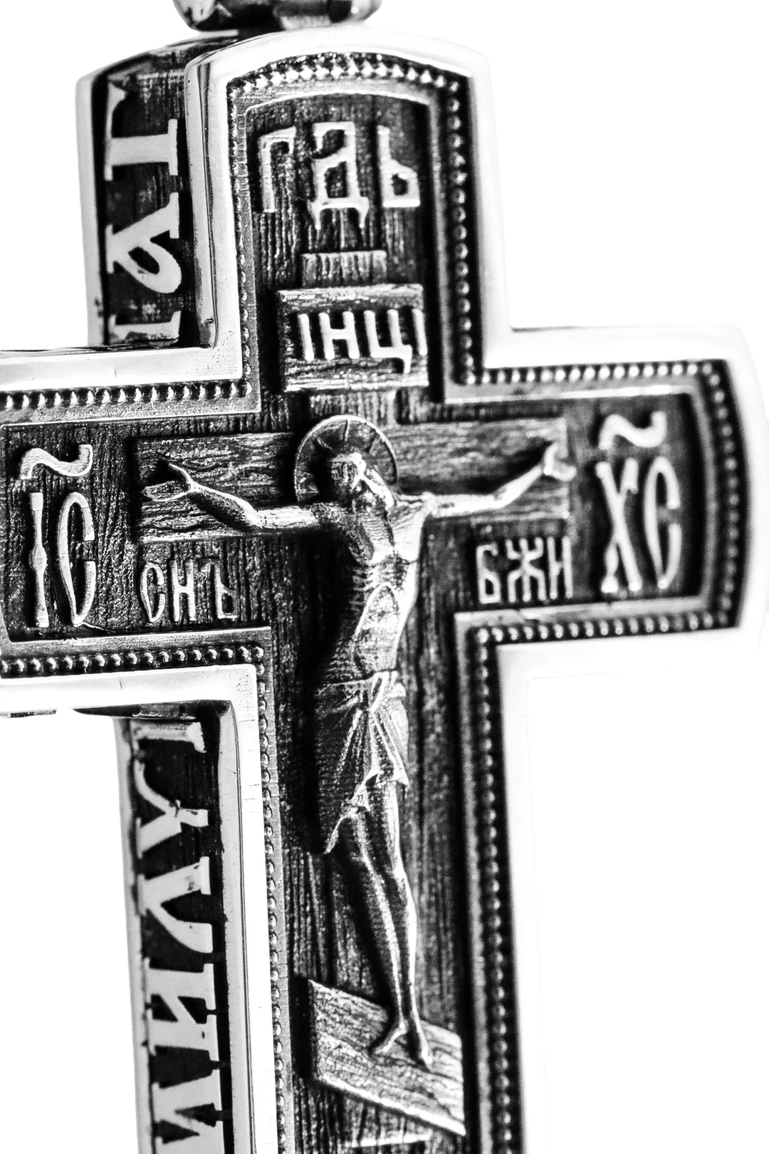 Silver Orthodox cross necklace