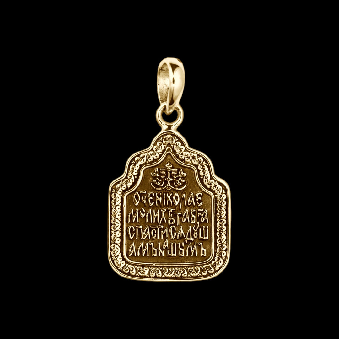 14k Yellow Gold St. Nicholas Pendant