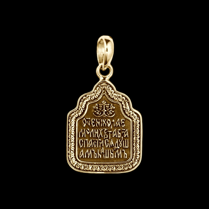14k Yellow Gold St. Nicholas Pendant